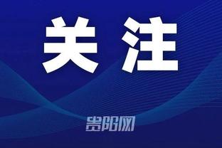 江南官网app登录截图4